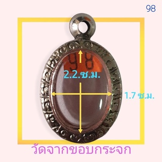 กรอบพระสแตนเลส ลายไทย ทรงไข่ ไม่มีหู no.98