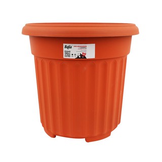 กระถางพลาสติก BABA RD-260 สี COTTA  PLASTIC PLANT POT BABA RD-260 COTTA