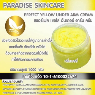 ครีมรักแร้ขาว กลิ่นมิ๊กเบอร์รี่ (ขนาด1,000กรัม) By Paradise