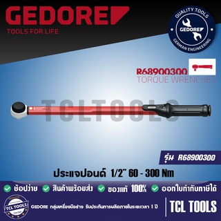 GEDORE RED ประแจปอนด์ 1/2” 60-300 Nm รุ่น R68900300