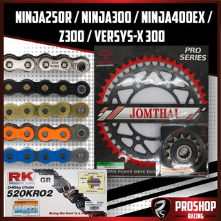 ชุดโซ่สเตอร์ EK RK +Jomthai สำหรับรถรุ่น Ninja250,Ninja300,Ninja400  ขนาดโซ่ 520