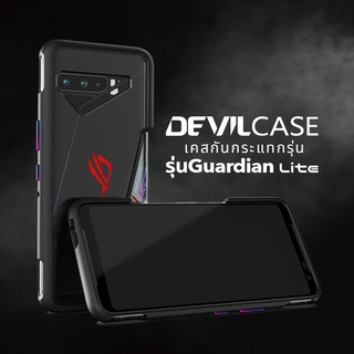 Devilcase  เคสใส สำหรับ ASUS Rog Phone 3  เคสกันกระแทก เคสมีลาย เคสทนทาน เคสเท่  รุ่นGuardian Lite - พรีเมี่ยมของแท้