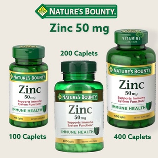 ✅พร้อมส่ง มีโค้ดลด 🔖ซิ้งค์ Natures Bounty, Zinc, 50 mg, Supports Immune System Caplets, 100 Caplets