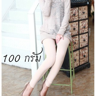 ถุงน่อง เลคกิ้งกันหนาว ไม่เหยียบเท้า 100กรัม