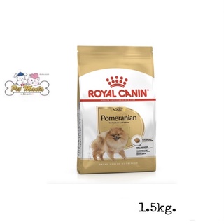 Royal Canin Pomeranian Adult 1.5kg.