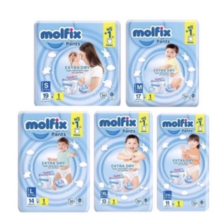 [ห่อเล็ก] Molfix Extra Dry ผ้าอ้อมเด็ก โมลฟิกซ์ ผ้าอ้อมสำเร็จรูป แพมเพิส (ไซส์ S-3XL) แพมเพิสเด็ก