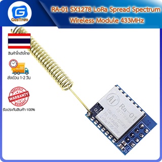 RA-01 SX1278 LoRa Spread Spectrum Wireless Module 433MHz