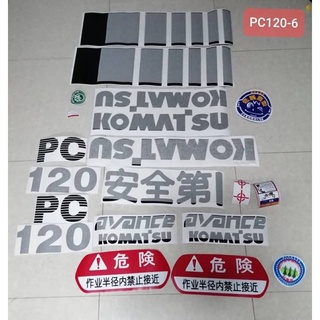 สติ๊กเกอร์PC120-6 รอบคัน