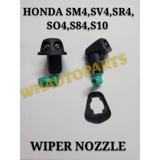 (1 ชิ้น) หัวฉีดที่ปัดน้ําฝน สําหรับ HONDA SM4 SV4 SR4 SO4 S84 S10 (OEM)