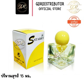 (กล่องเหลือง) น้ำหอมอารอน สตาร์ลี่ ขวดเล็ก 15 มล. aron starry eau de toilette 15ml.