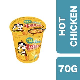 Buldak Hot Chicken with cheese Noodles 70g ++ บูลดัก บะหมี่กึ่งสำเร็จรูปรสไก่เผ็ดกับชีส 70 กรัม