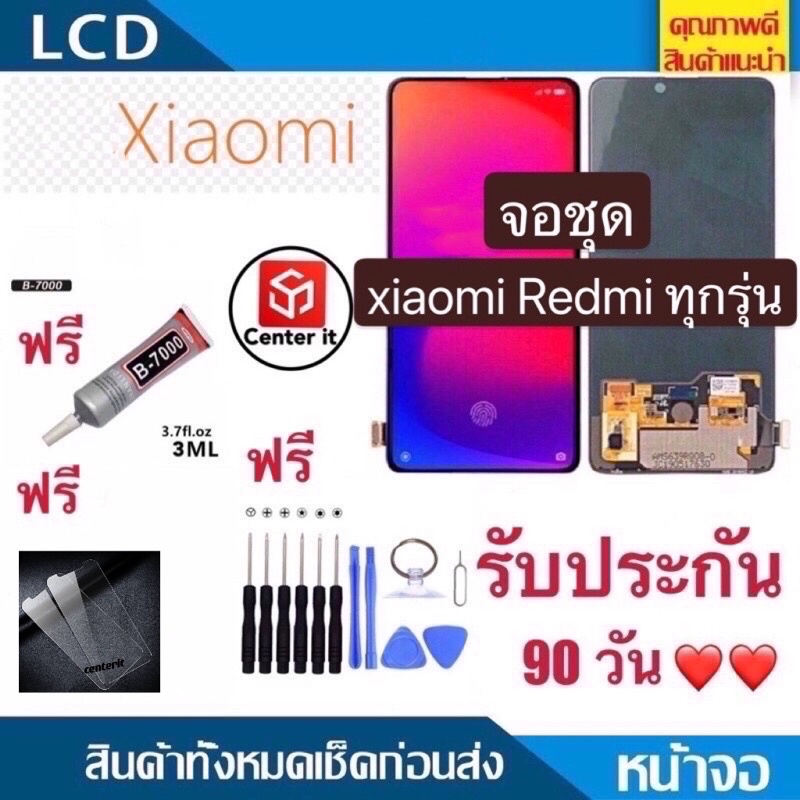 จอใช้สำหรับ LCD Xiaomi Mi9T,Mi9T Pro,RedmiK20,K20 Pro+ทัชสกรีน xiaomi 9T,mi9T Pro,Redmi k20,Redmi9 9