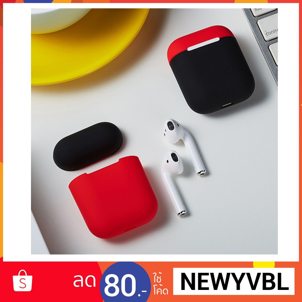 เศสกันกระแทก airpod 1 / airpod 2 (Preorder)