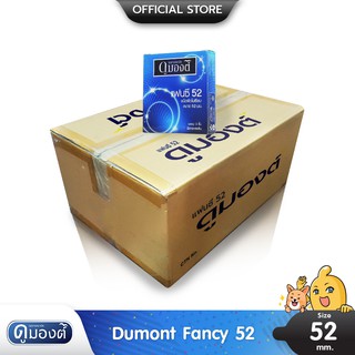 Dumont Fancy 52 ถุงยางอนามัย ผิวไม่เรียบมีปุ่ม และขีด เพิ่มความรู้สึก ขนาด 52 มม. บรรจุ 1 ลัง (144 กล่อง)