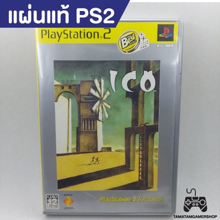 แผ่นแท้ Ico PS2 (JAPAN) *ปกThe Best* แผ่นแท้ สภาพสะสม