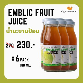 น้ำมะขามป้อมผสมน้ำผึ้งป่าพร้อมดื่ม แพ็ค 6 ขวด (QueenBerry)(มะขามป้อม)(Emblic fruit)(180ml)