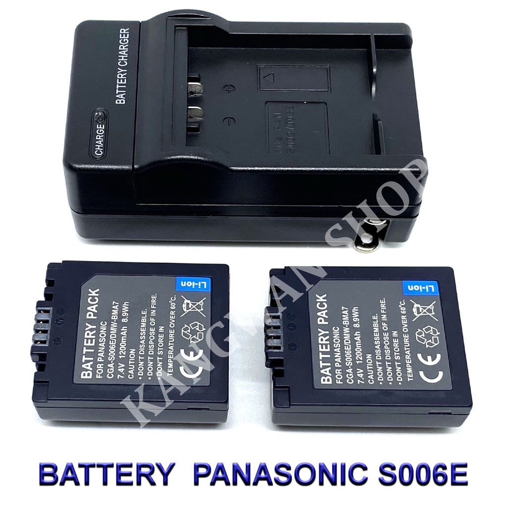 CGA-S006 / S006E / S006A Battery and Charger For Panasonic Lumix DMC-FZ7, FZ8, FZ18, FZ28, FZ30, FZ3