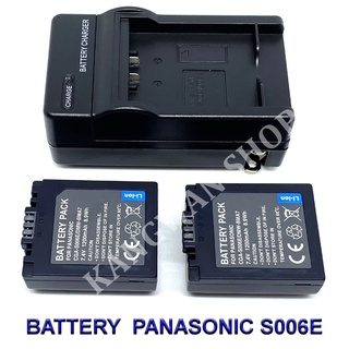 CGA-S006 / S006E / S006A Battery and Charger For Panasonic Lumix DMC-FZ7, FZ8, FZ18, FZ28, FZ30, FZ35, FZ38, FZ50