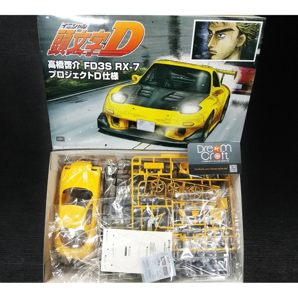 AOSHIMA TAKAHASHI KEISUKE FD3S RX-7 PROJECT D Ver.(โมเดลรถยนต์ Model DreamCraft)