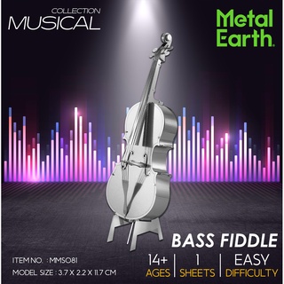 กลองชุด Bass Fiddle โมเดลโลหะ 3 มิติ MMS081 ของแท้ 100% สินค้าพร้อมส่ง