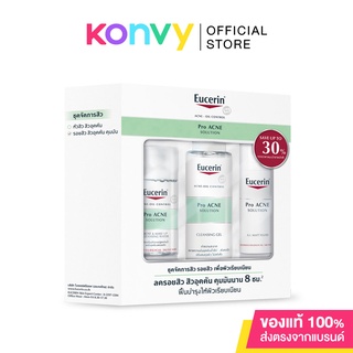 Eucerin Pro Acne Solution Set ยูเซอริน ชุดจัดการหัวสิว สิวอุดตัน.