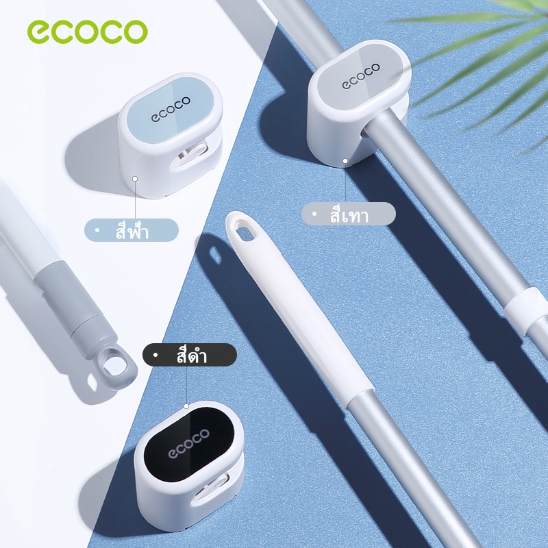 [พร้อมส่ง]Ecoco คลิปหนีบวางไม้กวาด แบบติดผนังห้องน้ำ ห้องครัว ที่แขวนไม้กวาดติดผนัง - รูปที่ 6