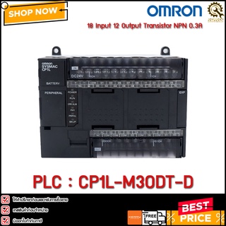 พีแอลซี PLC Omron CP1L-M30DT-D