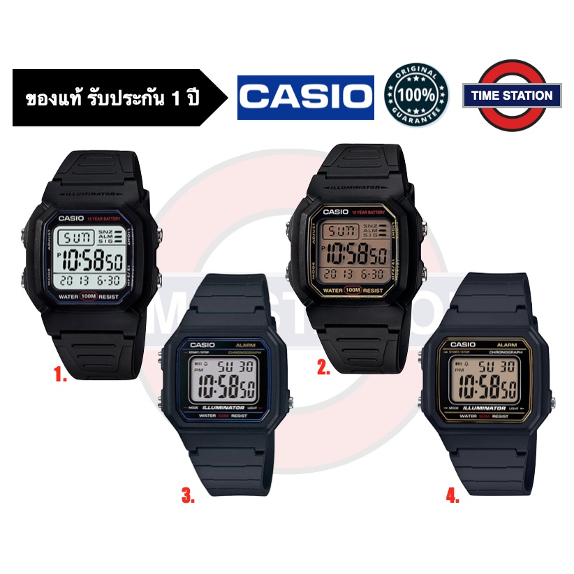 CASIO ของแท้ นาฬิกาข้อมือผู้ชาย ประกัน1ปี รุ่น W-800 : W-800HG W-217H กล่อง:คู่มือ:ใบประกันครบ/ time