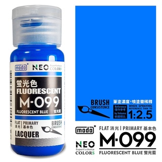 modo NEO Color M-099 Fluorescent Blue