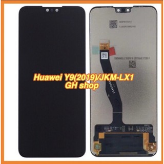 Huawei Y9 2019 Y9/19 JKM-LX1 JKM-LX2  จอชุด แถมฟิล์มกระจก