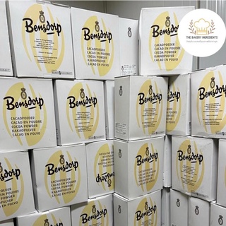 ผงโกโก้ bensdorp 22/24 ยกลัง 8 kg