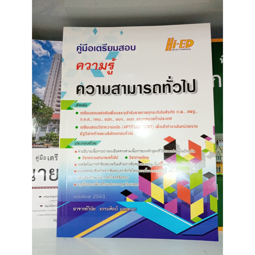 My Image 35