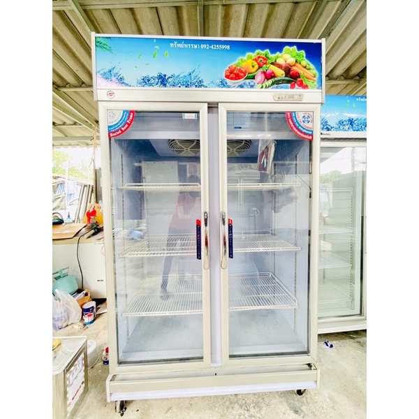 ตู้แช่ 2 ประตู มือสอง