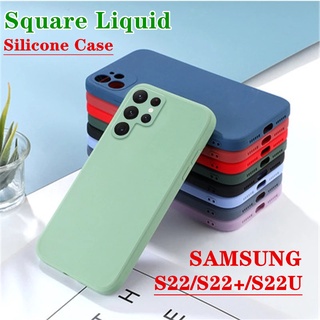 เคสโทรศัพท์ซิลิโคน ทรงสี่เหลี่ยม ป้องกันกล้อง กันกระแทก สําหรับ Samsung S22 Ultra S21FE S22Plus S22+