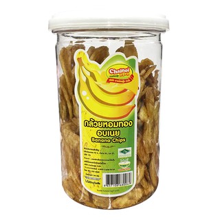 ชายน้อยกล้วยหอมอบเนย Little Man Banana Baked Butter