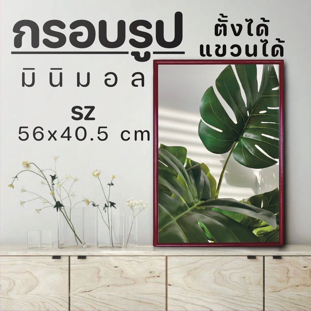 กรอบรูปแขวนผนัง ขนาด30x30Cm และ 56x40.5Cm 53x38Cm สินค้าคุณภาพ กรอบรูปจิ๊กซอว์500ชิ้น  กรอบรูปแบบแขว