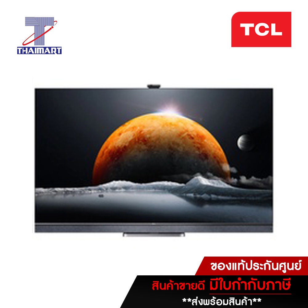 TCL ทีวี QLED Android TV 4K 55 นิ้ว TCL 55C825 | ไทยมาร์ท THAIMART
