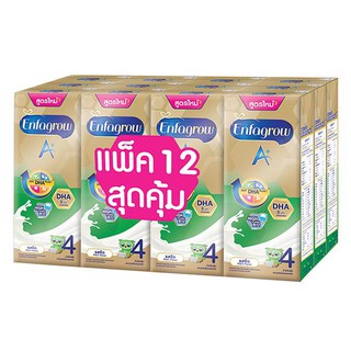 สดใหม่! โปรโมชั่นพิเศษ เอนฟาโกร 4 นมยูเอชที รสจืด  ขนาด 180 มิลลิลิตร แพ็ค 12 กล่อง เกรดของแท้