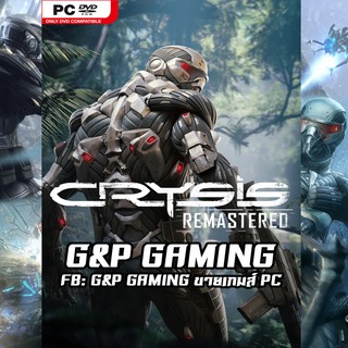 [PC GAME] แผ่นเกมส์ Crysis Remastered PC