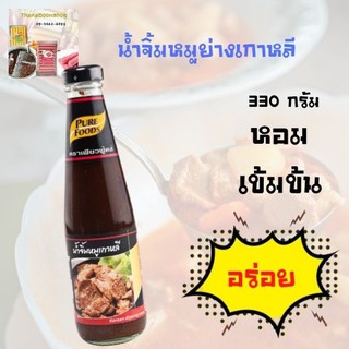 เพียวฟู้ดส์ น้ำจิ้มหมูย่างเกาหลี 330 ก.