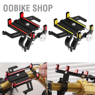 [OObike] ขาตั้งโทรศัพท์มือถืออลูมิเนียมอัลลอยด์สีแดง / เหลืองสําหรับจักรยานเสือภูเขา