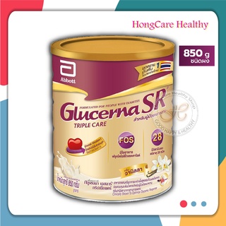 Glucerna SR Triple Care 850 g. หรือ 400g กลูเซอนา เอสอาร์ ทริปเปิ้ลแคร์ 850 กรัม จาก Abbott Ensure