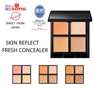 【Direct from Japan】ADDICTION Skin Reflect Fresh Concealer 5g 4 color Acne scars Covering / skujapan