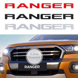 Logo Ranger โลโก้ เรนเจอร์ 3D ติดกระจังหน้า