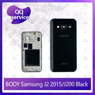 Body Samsung J2 2015/J200 อะไหล่บอดี้ เคสกลางพร้อมฝาหลัง Body อะไหล่มือถือ คุณภาพดี QQ service