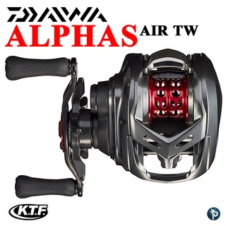 รอก DAIWA ALPHAS AIR TW