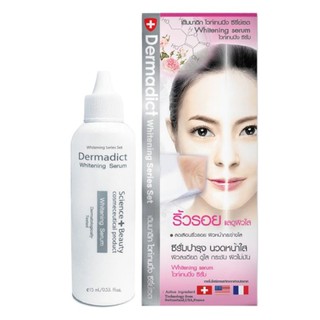 Dermadict เดิมมาดิก ไวท์เทนนิ่ง ซีรั่ม 15 ml.