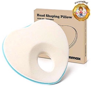 Bammax Head Shaping Pillow หมอนป้องกันหัวแบน✨👶🏻