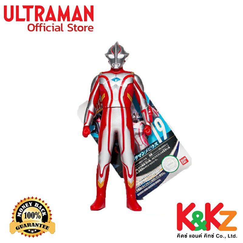 Bandai Ultra Hero Series 19 Ultraman Mebius /  ฟิกเกอร์ยอดมนุษย์อุลตร้าแมน