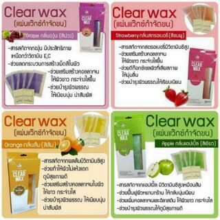 Clear Wax แผ่นแว๊กซ์กำจัดขน กลิ่นผลไม้ 